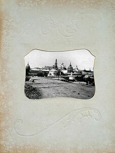 LVI Выпускъ Императорской Московской Духовной Академiи 1902 - 1906 гг.  Страница 24.  Панорама Свято-Троицкой Сергiевой Лавры.