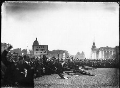 Санктъ-Петербургъ. 2 августа 1914 г.  Дворцовая площадь, заполненная народомъ, во время чтенiя Императоромъ Николаемъ II манифеста объ объявленiи войны Германiи.  Патрiотически настроенные подданные, стоя на коленяхъ со склоненными русскими знаменами, поютъ русскiй гимнъ «Боже, Царя храни», еще не вѣдая будущей катастрофы.(Собранiе А.Л. Красоткина. Томъ XI).