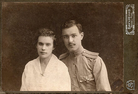 Нина Гавриловна и Николай Алексѣевичъ (прапорщикъ РИА, знакъ Казанскаго военнаго училища) Скворцовы.  Кабинетъ портретъ.  На лицевой сторонѣ:  Вакуленко Пенза 1917  Вакуленко Пенза и Тула.  На оборотной сторонѣ:  Скворцовы Нина Гавриловна и Николай Алексѣевичъ  Фотографiя Вакуленко Пенза Московская улица соб. домъ  Тула Кiевская улица д. Астрецова. (Собранiе А.Л. Красоткина. Томъ XX).