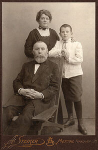 Кабинетъ портретъ.  На лицевой сторонѣ:  A. Steiker Moscouu, Tverskaya, 21.  На оборотной сторонѣ:  Фотографiя А. Стейкеръ  Москва, Тверская, 21.  Между Газетнымъ и Брюсовскимъ пер. (Собранiе А.Л. Красоткина. Томъ XX).