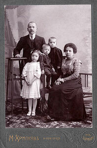 Кабинетъ портретъ.  На лицевой сторонѣ:  М. Хрипковъ  Н.- Новгородъ  отд. Сормово  На оборотной сторонѣ:  Фотографiя М. Хрипкова   Нижнiй-Новгородъ  Ошарская ул., д. Фонъ-Бринъ  отдѣленiе Сормово  Негативы хранятся №. (Собранiе А.Л. Красоткина. Томъ XX).