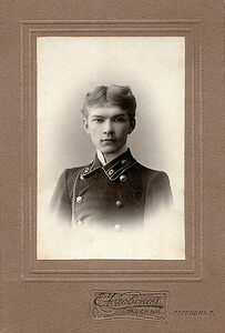 Воспитанникъ коммерческаго училища.  (до 1907г.)  На лицевой сторонѣ:  Е. Чеховской Москва Петровка 5. (Собранiе А.Л. Красоткина. Томъ XX).