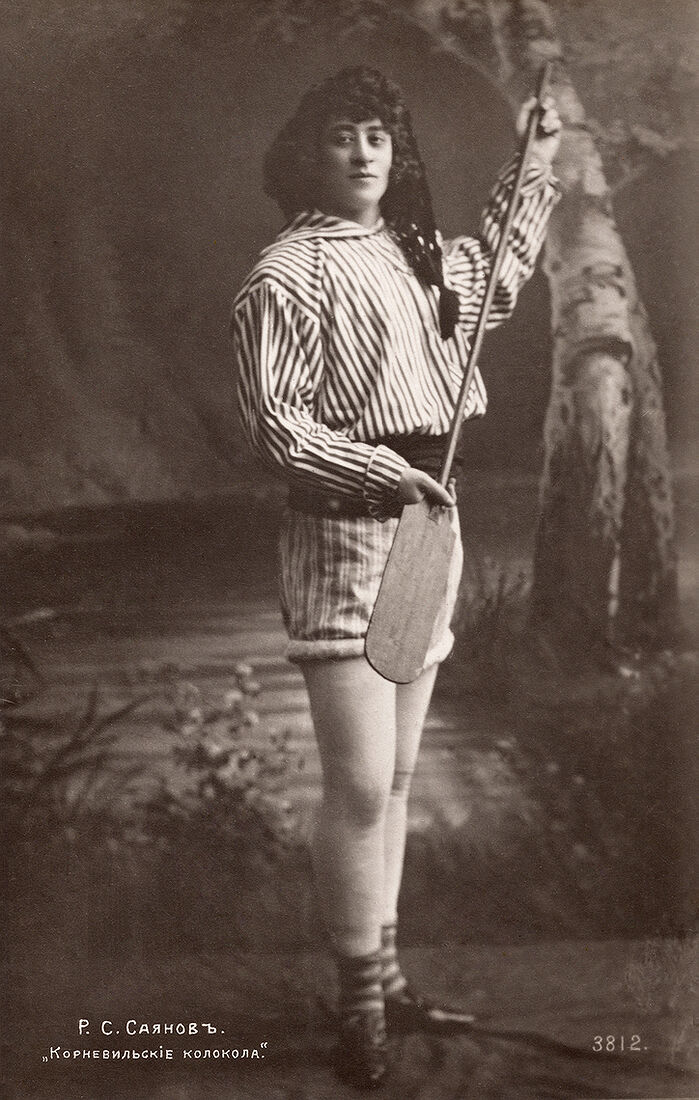 Фотоархивъ опернаго пѣвца Романа Сергѣевича Саянова (1871 - 1946).