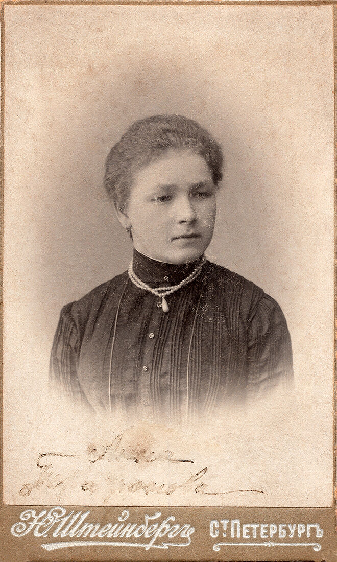 Визитъ портретъ.  На лицевой сторонѣ:  Ю. Штейнбергъ Ст. Петербургъ  На оборотной сторонѣ:  Ю. Штейнбергъ С. Петербургъ  На Невском просп. возлѣ Пассажа  на углу Садовой  №50  20/II/1903.  Негативы сохраняются. (Собранiе А.Л. Красоткина. Томъ XII).