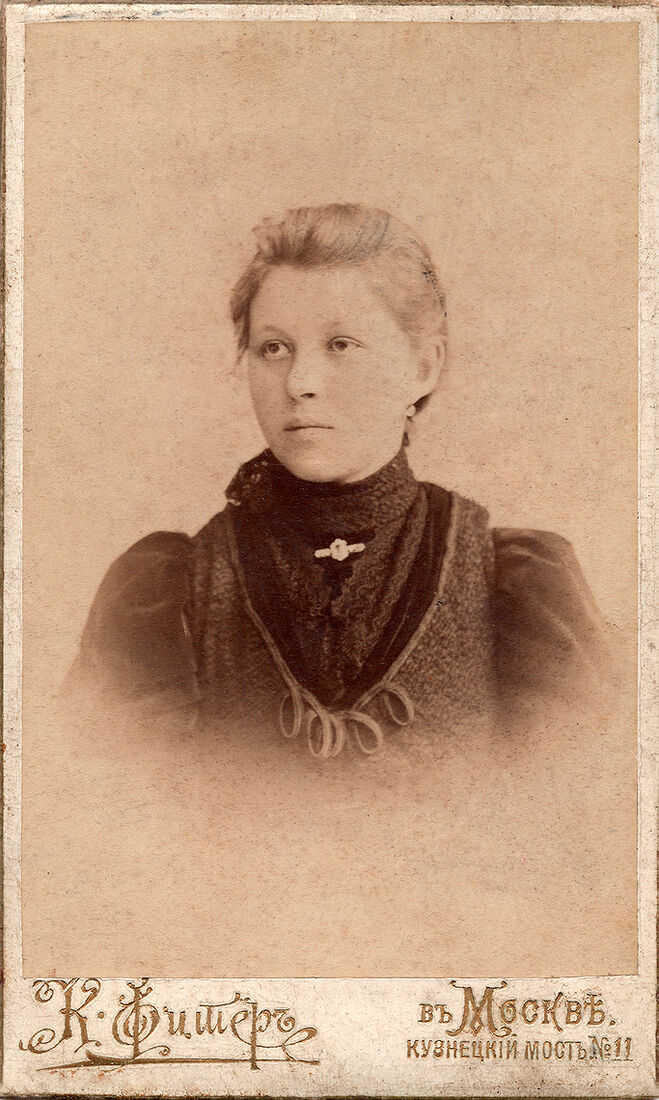Визитъ портретъ.  На лицевой сторонѣ:  К. Фишеръ въ Москвѣ. Кузнецкiй мостъ №11  На оборотной сторонѣ:  Фотографъ Императорскихъ Университета и театровъ  К.А. Фишеръ  И. Дьяговченко  Москва Кузнецкiй мостъ №11. (Собранiе А.Л. Красоткина. Томъ XIII).