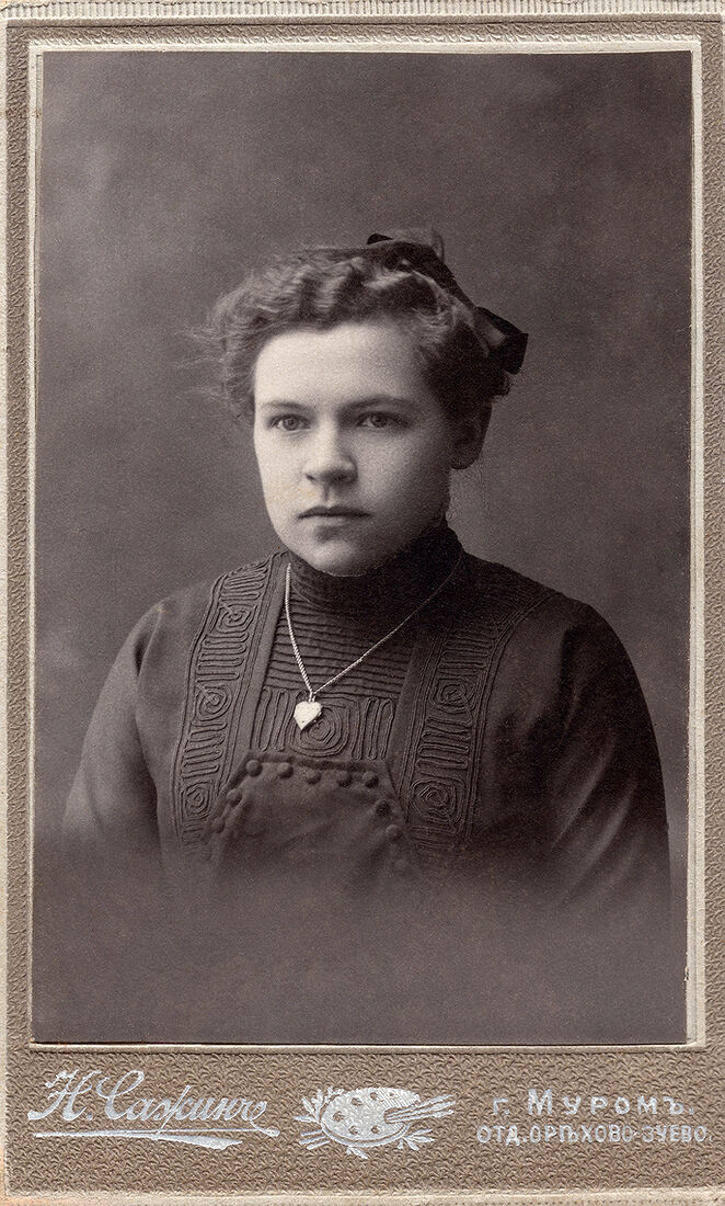 Визитъ портретъ.  На лицевой сторонѣ:  Н. Сажинъ Муромъ отд. Орѣхово-Зуево   На оборотной сторонѣ:  На память В.И. Ефимову  чтобъ совсѣмъ не позабыть  Фотографiя Н. Сажина  г. Муромъ Ивановская ул.  Негативы Сохраняются. (Собранiе А.Л. Красоткина. Томъ XIII).