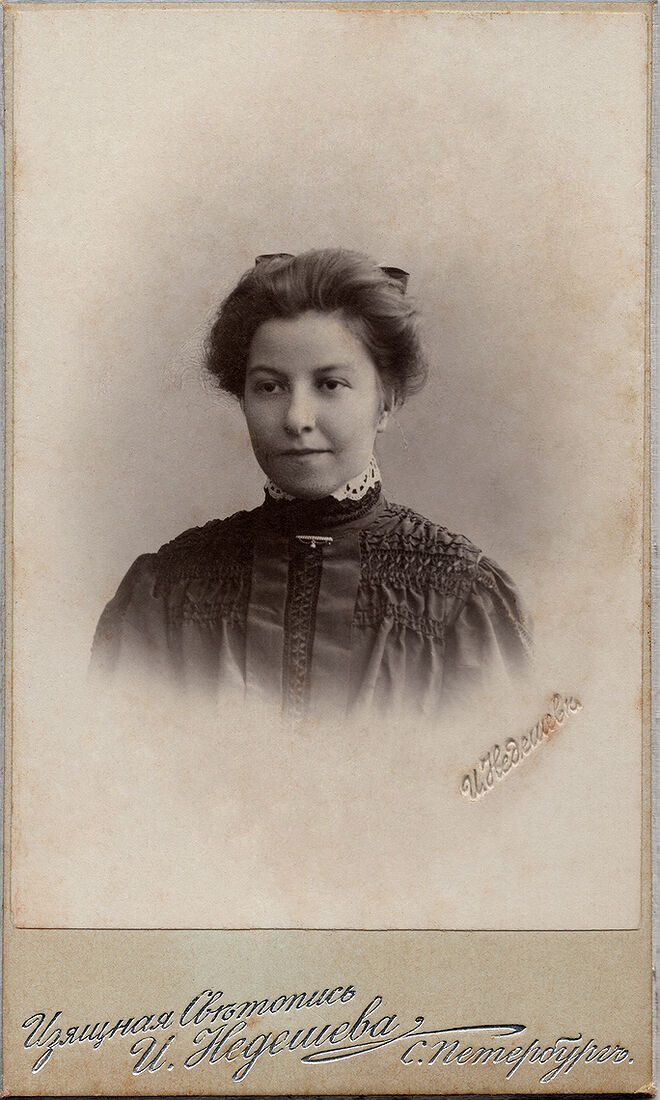 Визитъ портретъ.  На лицевой сторонѣ:  И. Недешевъ   Изящная Свѣтопись И. Недешева   С. Петербургъ  На оборотной сторонѣ:  "Изящная Свѣтопись" фотографа И.И. Недешева  С. Петербургъ  1) Морская 30  2) Вас. Остр. Кадетская л. 23 нов. домъ.  Лѣтомъ ст. Парголово  финл. ж.д. (Собранiе А.Л. Красоткина. Томъ XIII).