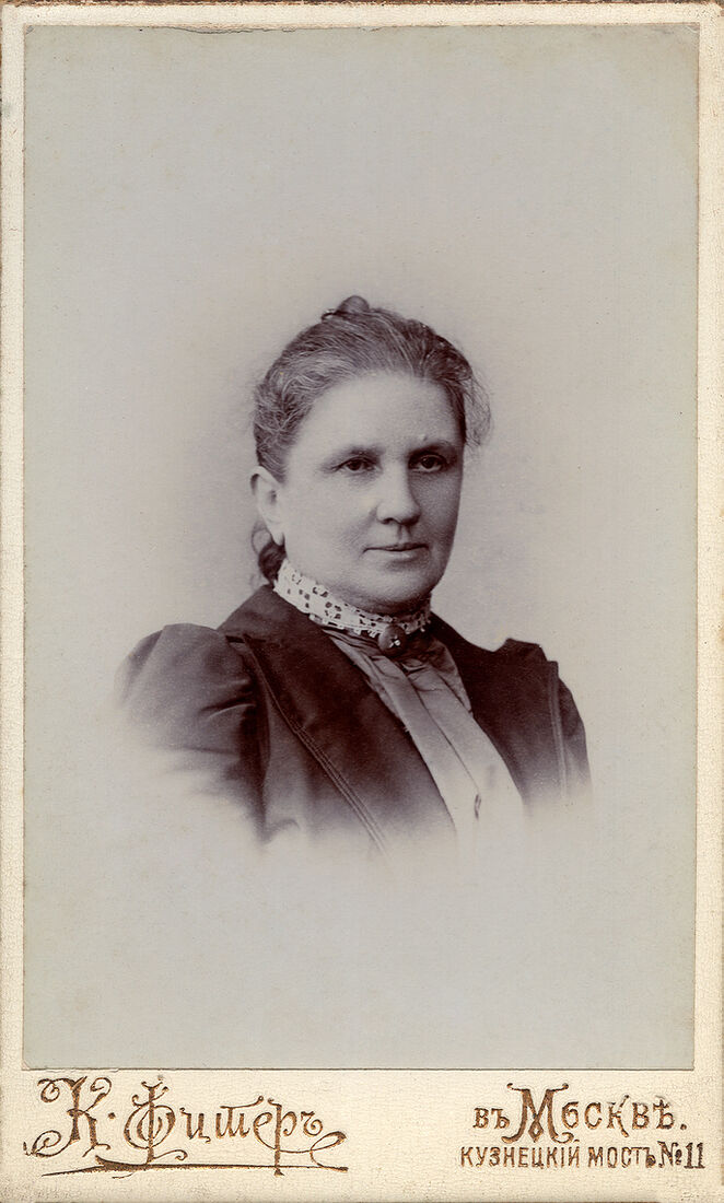 Визитъ портретъ.  На лицевой сторонѣ:  К. Фишеръ въ Москве Кузнецкiй мостъ №11.  На оборотной сторонѣ:  На добрую память отъ старой учительницы Е. Конрадъ  Фотографъ Императорскихъ Университета и театровъ.  И. Дьяговченко Москва Кузнецкiй Мостъ 11. (Собранiе А.Л. Красоткина. Томъ XV).