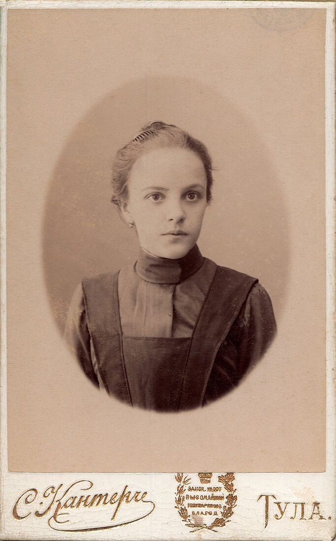 Кабинетъ портретъ.  На лицевой сторонѣ:  С. Кантеръ Тула  На оборотной сторонѣ:  май 99г. VIII кл.  С. Кантеръ   Кiевская улица въ Тулѣ. (Собранiе А.Л. Красоткина. Томъ XV).