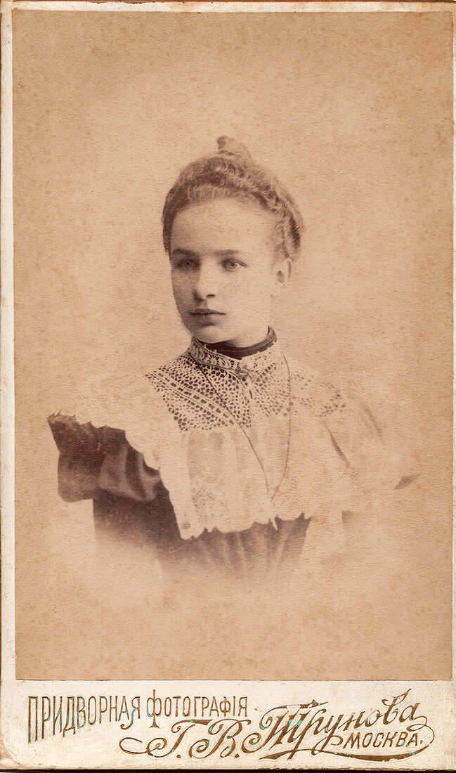 Визитъ портретъ.  На лицевой сторонѣ:  Придворная фотографiя Г.В. Трунова Москва  На оборотной сторонѣ:  Фотографiя Г.В. Трунова въ Москвѣ  Петровка д. Ганецкой въ Москвѣ. (Собранiе А.Л. Красоткина. Томъ XV).