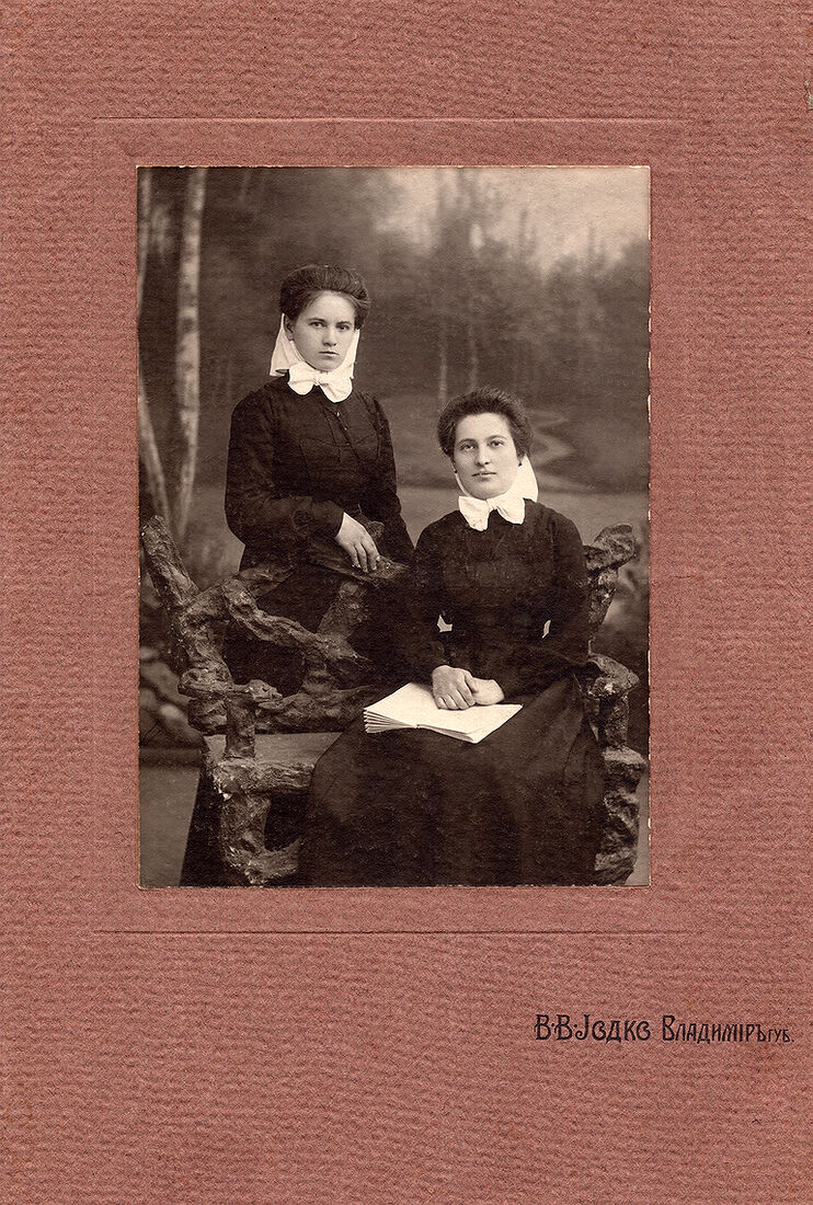Портретъ дѣвушекъ.  Бланкъ: 23х16 см  Фото: 13,5х9,7 см  На лицевой сторонѣ:  В.В. Jодко Владимiръ губ.  На оборотной сторонѣ:  тетя Шура. (Собранiе А.Л. Красоткина. Томъ XVI).
