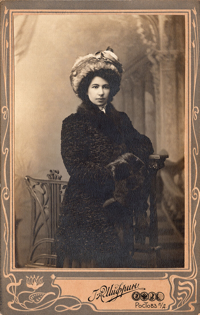 Кабинетъ портретъ.  На лицевой сторонѣ:  Г.А. Шифринъ Ростовъ н/д  На оборотной сторонѣ:  На память  Цыпчику отъ Пупчика  Фотографiя Г.А. Шифринъ (старш.) Ростовъ н/д.  Большая Садовая ул.  противъ сада Коммерческаго Клуба.  Негативъ сохраняется. (Собранiе А.Л. Красоткина. Томъ XVII).