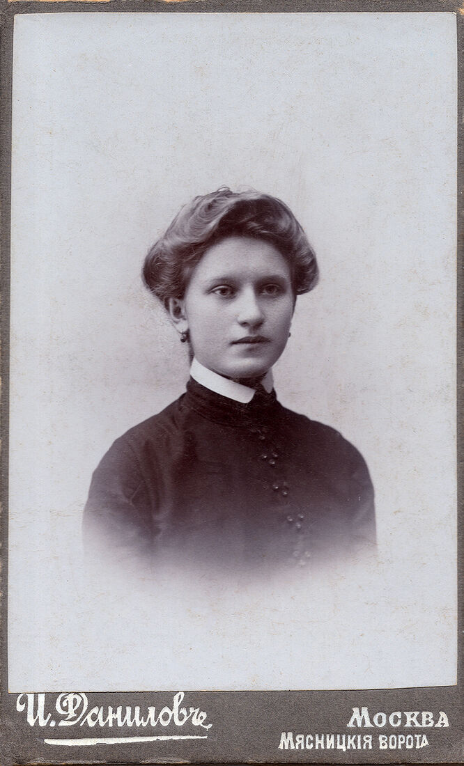 Кабинетъ портретъ.  На лицевой сторонѣ:  И. Даниловъ Москва Мясницкiя ворота  На оборотной сторонѣ:  1904г. 14 января.  Прошу принять сей портретъ  на память отъ много любящей тебя  Вари Марисовой  И. Даниловъ Художественная фотографiя  Москва Мясницкiя ворота  д. Кабанова противъ телеграфа  Лѣтомъ Станцiя Пушкино  Моск. Яро. Арханг. ж.д.  Негативы хранятся. (Собранiе А.Л. Красоткина. Томъ XVII).