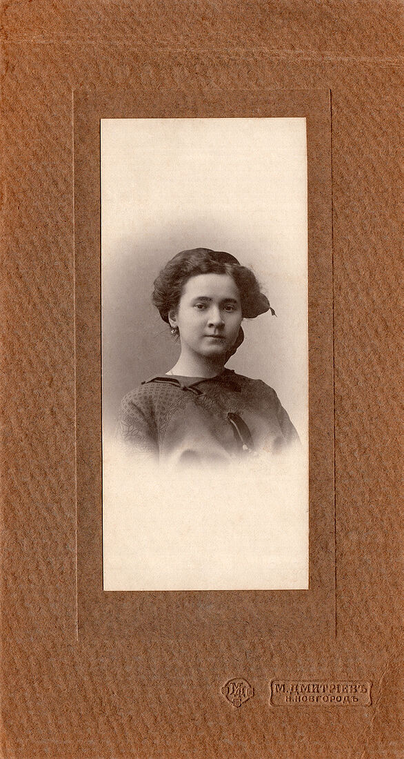 Портретъ дѣвушки.  Фото: 12,6х5,5 см  Бланкъ: 20,5х11 см  На лицевой сторонѣ:  М. Дмитрiевъ Н. Новгородъ  На оборотной сторонѣ:  На добрую память сестрѣ Катѣ  отъ сестры Мани  1911г. 28 декабря  Дарю копiю не забывай оригинала. (Собранiе А.Л. Красоткина. Томъ XIX).