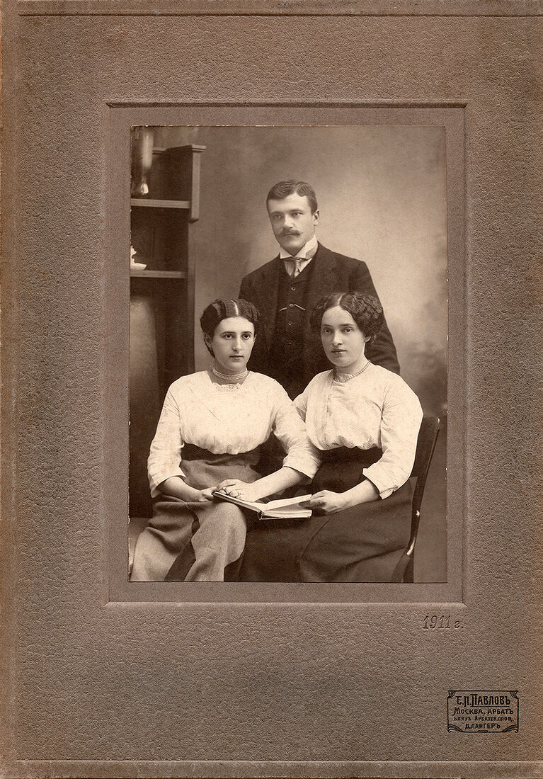 . Family Portrait. img1742_22,7х16,2_13,3х9,3_small.jpg Семейный портрет. Бланкъ: 22,7х16,2 см Фото: 13,3х9,3 см На лицевой сторонѣ: 1911г. Е.П. Павловъ Москва, Арбатъ близъ Арбатск. площ. д. Лангеръ Оборотъ чистый. (Собранiе А.Л. Красоткина. Томъ XX).