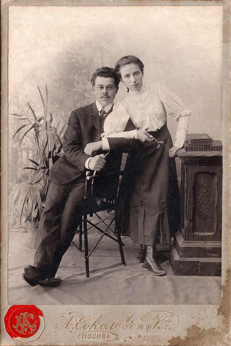 . Family Portrait. img1757_1_work.jpg Кабинетъ портретъ. На лицевой сторонѣ: А. Соколовъ и Ко. Москва На оборотной сторонѣ: Художественная Фотографiя А.А. Соколова и Ко. въ Москвѣ. бывш. Курбатовой Покровка, прот. Нѣмецкой ул. д. Френкель Негативы Хранятся. (Собранiе А.Л. Красоткина. Томъ XX).