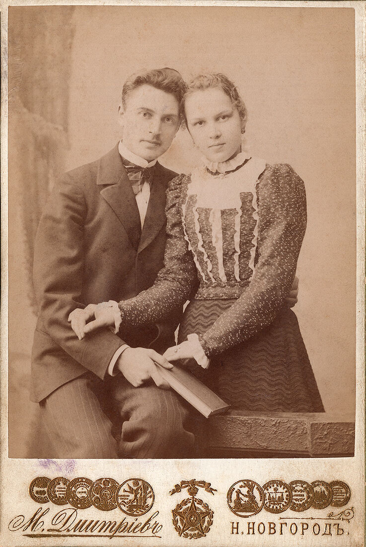 . Family Portrait. img1830_2_work.jpg Кабинетъ портретъ. На лицевой сторонѣ: сестра с мужем М.И. М. Дмитрiевъ Н. Новгородъ На оборотной сторонѣ: М. Дмитрiевъ Н. Новгородъ Удостоенъ Высшихъ наградъ за фотографiи съ натуры. (Собранiе А.Л. Красоткина. Томъ XX).