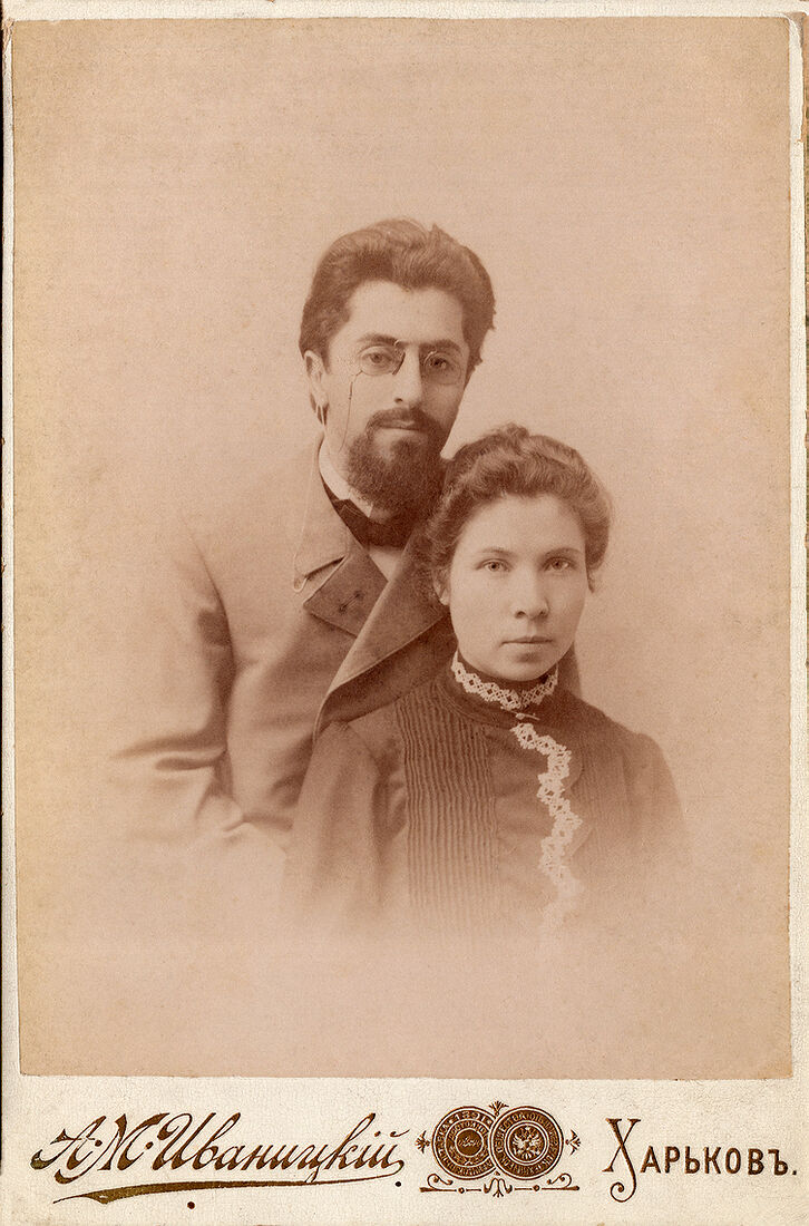 . Family Portrait. img1836_2_work.jpg Кабинетъ портретъ. На лицевой сторонѣ: А.М. Иваницкiй Харьковъ На оборотной сторонѣ: Дорогой Надѣ отъ любящихъ Дуси и Маси Января 19 1903г. Фотографъ А.М. Иваницкiй Харьковъ негативы сохраняются. (Собранiе А.Л. Красоткина. Томъ XX).