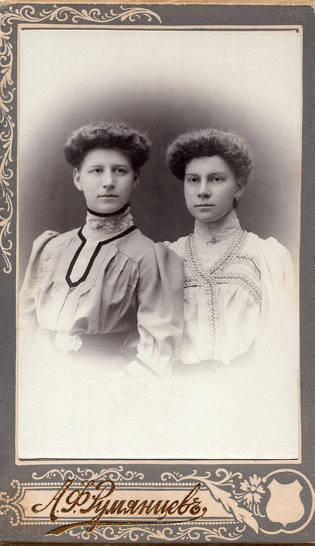 Визитъ портретъ.  На лицевой сторонѣ:   А.Ф. Румянцевъ  На оборотной сторонѣ:   Фотографiя А.Ф. Румянцева  Саратовъ  Нѣмецкая ул., д. Котова.  Негативы Сохраняются. (Собранiе А.Л. Красоткина. Томъ XX).