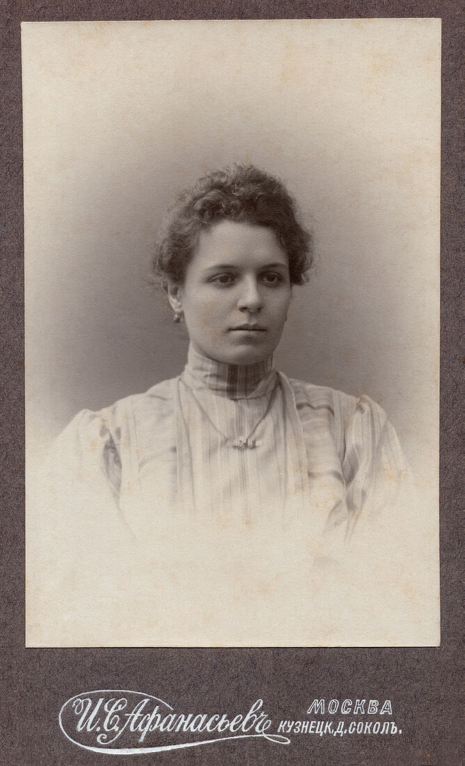 Визитъ портретъ.  На лицевой сторонѣ:  И.С. Афанасьевъ Москва Кузнецк. Д. Соколъ.  На оборотной сторонѣ:  Анна Васильевна Турбина двоюродная сестра бабушки. (Собранiе А.Л. Красоткина. Томъ XX).