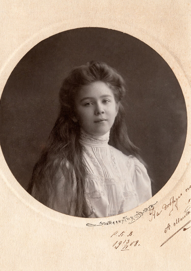 Портретъ девушки.  На лицевой сторонѣ:  Reissert & Fliege  Р.П.Б. 13/IX/1908г.  На добрую память А. Микл...  Оборотъ чистый. (Собранiе А.Л. Красоткина. Томъ XX).