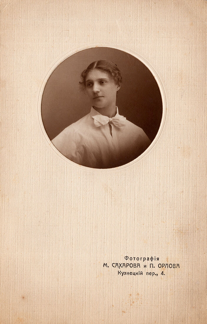 . Учебныя заведенiя. img1779_16,7х10,7_6,2х6,2_14х10_2_work.jpg Княжна Любовь Сергеевна Друцкая Соколинская - воспитанница Московскаго института Благородных дѣвицъ. (Окончила Московскую консерваторiю по классу Мазетти). (1894 – 1933) Бланкъ: 16,7х10,7 см Фото: 6,2х6,2 см На лицевой сторонѣ: Фотографiя М. Сахарова и П. Орлова Кузнецкiй пер., 4. На оборотной сторонѣ: Друцкая - Соколинская пол. дюж. такихъ же только разнаго цвѣта бумага 5/25. (Собранiе А.Л. Красоткина. Томъ XX).
